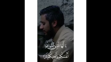 ستوريات قرآن كريم بصوت جميل ستوريات دينيه ستوري انستا قرآن ستوريات بدون حقوق ❤️
