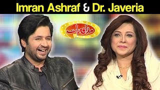 Imran Ashraf and Dr. Javeria | Mazaaq Raat 1 January 2018 | مذاق رات | Dunya News