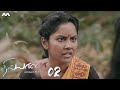 தில்லானா Thilaanaa EP2 | Tamil Web series
