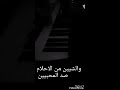 الحب مثل النوم عزف الحب مثل النوم عزف