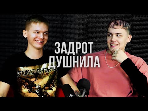 Про социализацию в обществе - Подкаст №20