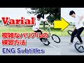 How to Varial 複雑なバリアルの練習方法 / BMX FLATLAND Tricks / フラットランドトリック