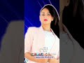 النجمة سالي فارس شو يعني جمالا شوحلوة يانونة     