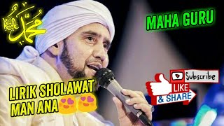 SHOLAWAT MAN ANA MERDUU VERSI AL KHADIJAH |SHOLAWAT