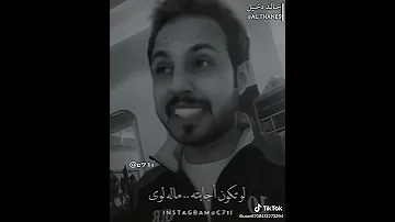 أن شكيت الحال قالوا لي نصيب 