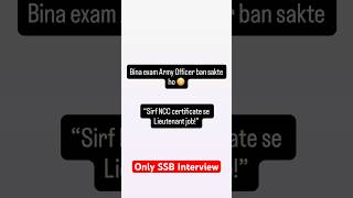 Indian Army Officer Without Exam 😳 NCC Special Entry 2026 | SSB interview