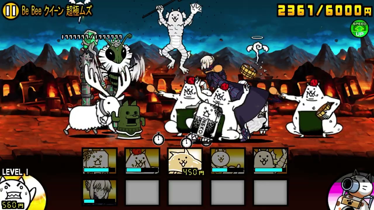 にゃんこ大戦争】絶古王妃飛来【Be Bee クイーン】の攻略とクリア編成｜ゲームエイト