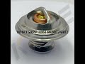 PERKINS 1004 1006 ENGINE 82°C THERMOSTAT 2485C036