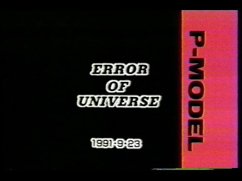 Errors of 非公式 P-MANIA! VHS