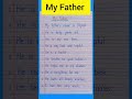 10 lines on my father #essay on my father in english #my happy family