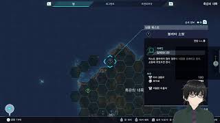 [제노블레이드 크로스] 배경 참고를 위한 플레이 [Xenoblade X] play for 3d Environment