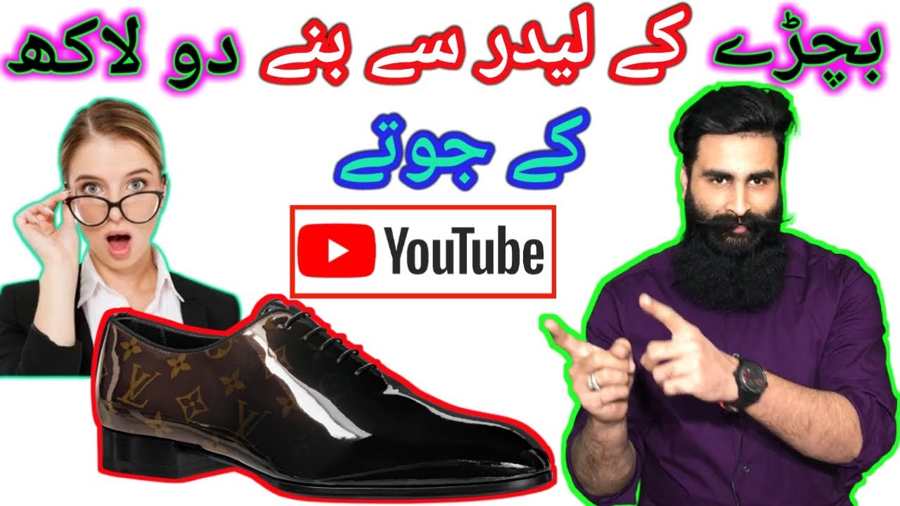 Louis Vuitton, Shoes, Louis Vuitton Grenelle Richelieu Dress Shoe