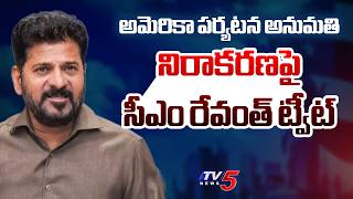 CM Revanth Reddy Thanks Kharge For Support | US Tour Permission Issue | TV5 News