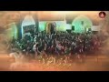 على الآه ياهاجر ماصبرتي باسم الكربلائي قديم 