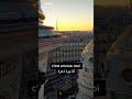 Paris اغنية فرنسيا جميلة 