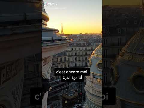 Paris اغنية فرنسيا جميلة 