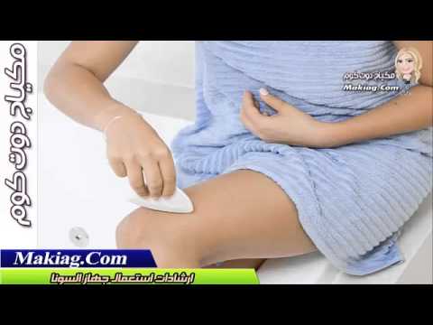 ارشادات استعمال جهاز الساونا طريقه استعمال جهاز الساونا تجربتي مع جهاز السونا