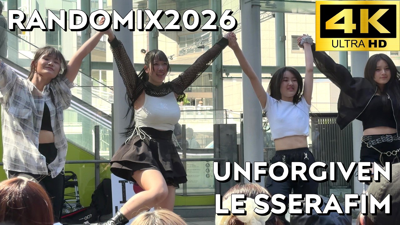 RANDOMIX2026】UNFORGIVEN (feat. Nile Rodgers)／LE SSERAFIM【BUZZ