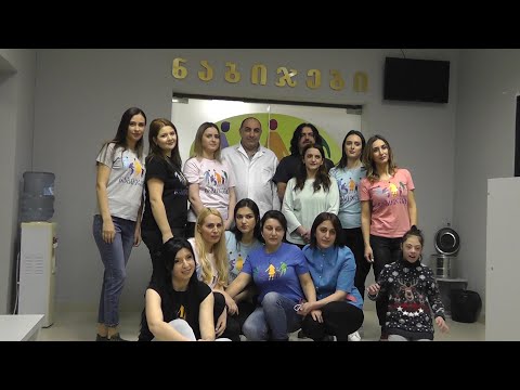 სარეკლამო რგოლი ,,ნაბიჯები\"