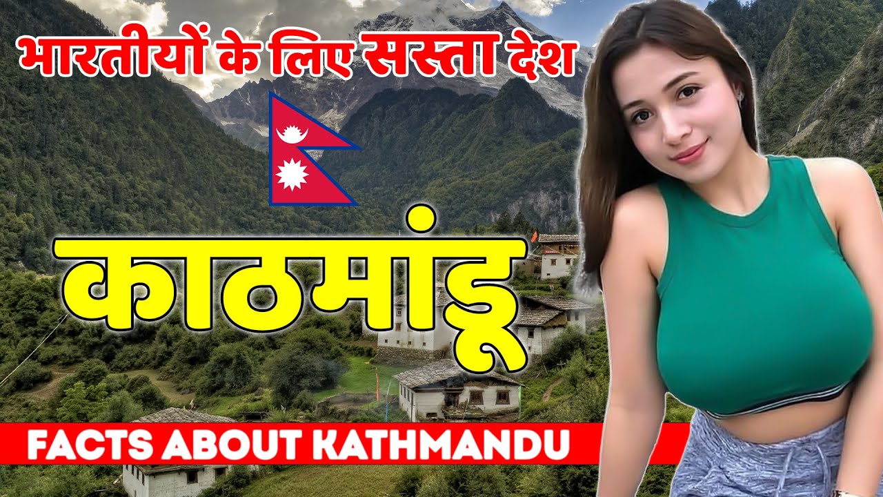 काठमांडू 🇳🇵 जानें से पहलें ये विडियो देख लें Travel Information About Kathmandu Kathmandu