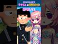 アマビエは拡散されたい【トキオくんの日常】