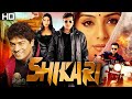 Shikari | Full Action Movie | Govinda, Karishma Kapoor,Tabu | Bollywood Hindi Movies | Gold Movie