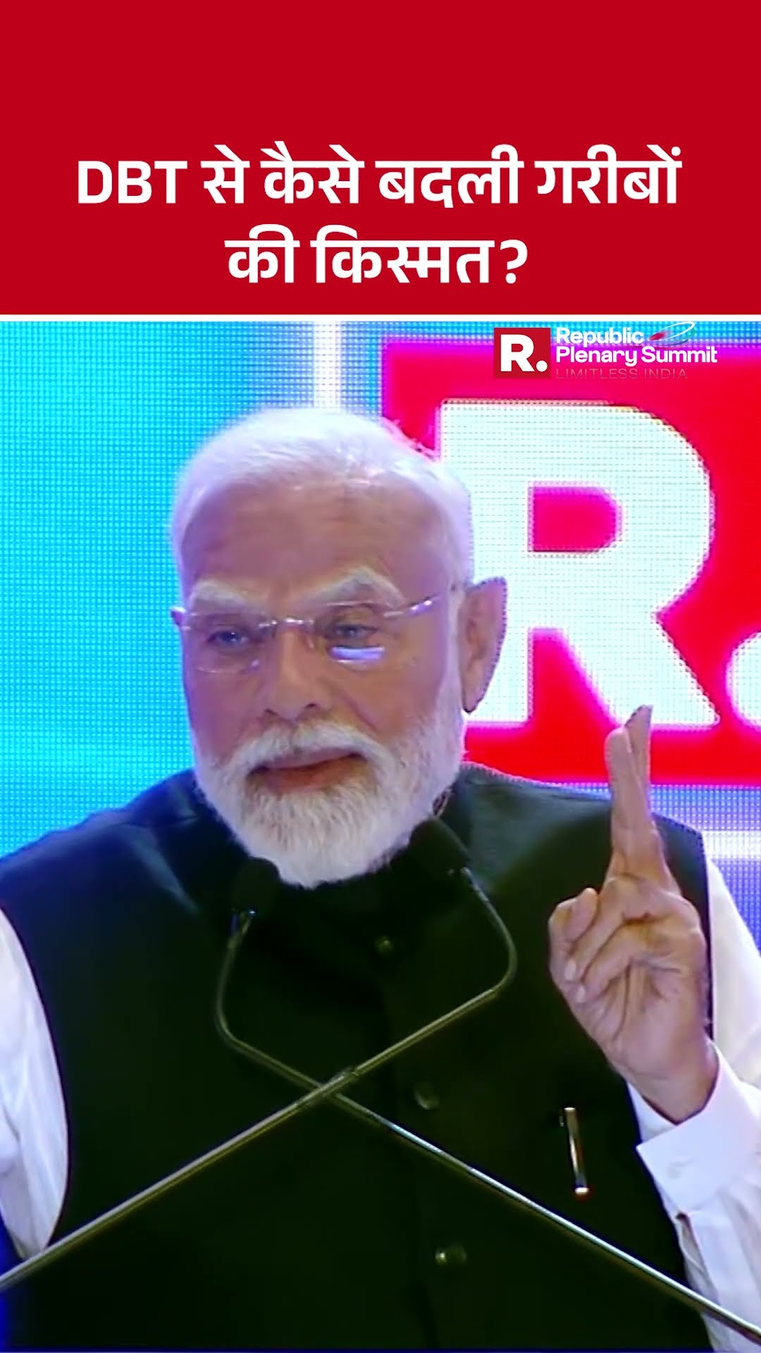 DBT से कैसे बदली गरीबों की किस्मत? | PM मोदी ने बताया | Republic Plenary Summit