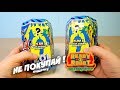 НЕ ПОКУПАЙ Ready2Robot не от создателей LOL SURPRISE - Рэд ту Робот фейк / подделка Ready 2 Robot