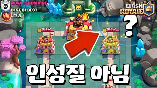 아이패드 vs JUNE [클래시로얄] [June]