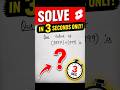 😃Amazing math problem solution 😃#maths #shorts #trending #youtubeshorts #trendingshorts 😃
