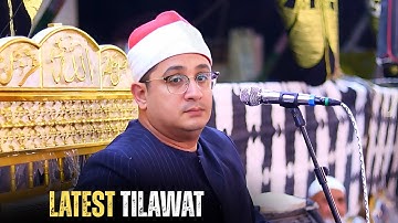 #سورة_التحريم لاول مـرة خاشـع يبكـى القلـوب #لشيـخ_محمود_الشحات قارئ العالم الاول فقط#mahmood_shahat