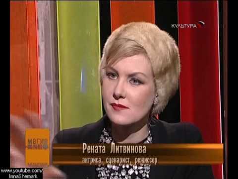 Видео: Рената Литвинова шинэ кино хийж байна