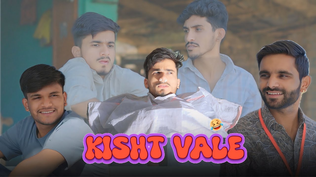 किश्त वाले 🤣 | ab menariya