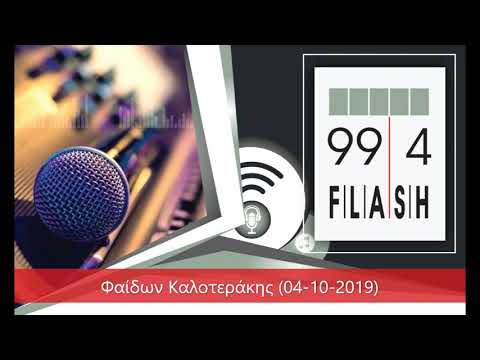 Flash 99.4 -