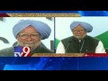 Cong. begins battle with book on economy; Manmohan, Chidambaram