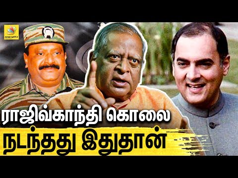 இதனால்தான் கொலை நடந்தது : Formar CBI Officer Ragothaman Interview About Rajiv Gandhi Murder | LTTE