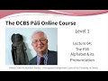 Ocbs online pali course  level 1 lecture 04 pali alphabet and pronunciation