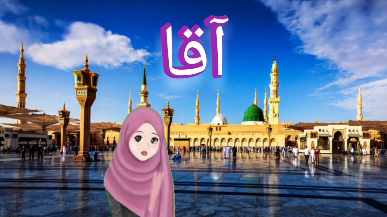 M To Ummati Hun Naat M To Ummati Hun Naat