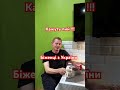 #біженцізукраїни #енергодар #життявпольщі #життявпольщідляукраїнців