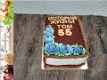 Торт Книга / Cake Book