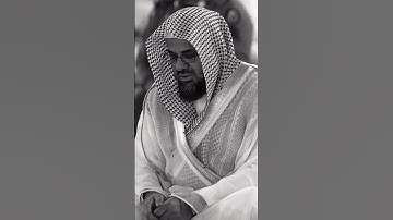 شيخ سعود الشريم 🤍 | سورة الكهف | تلاوه قديمة #قران #سعود_الشريم #اكسبلور