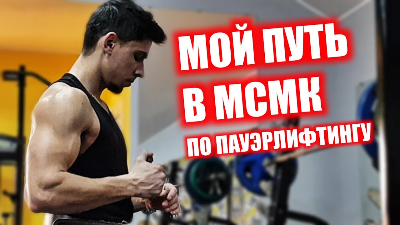 Бутенко жим лежа