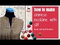 chinese round collar neckline with slit loop and ball button [how to make]
