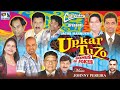 Upkar Tuzo | Superhit Konkani Songs & Jokes |  [VIDEO ALBUM OF SONGS & JOKES BY JACOB MARQUES]