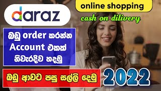 How to create Daraz Account Sinhala 2022 | How to order Daraz | Daraz online Shopping | SL Academy screenshot 5