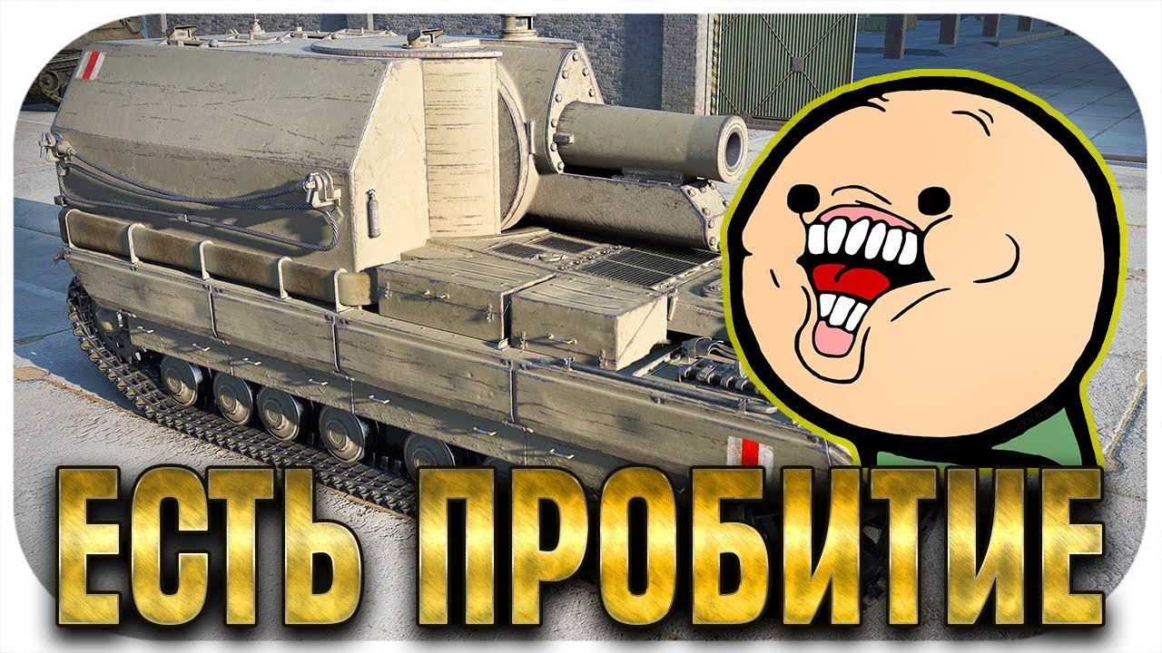 как играть в 21 ФУГАСНЫЕ ПРОБИТИЯ НА ФУЛЛ УРОН! ДА ЭТО ЖЕ...