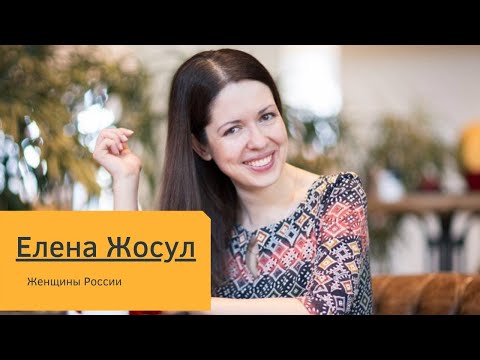 Video: Elena Mitrofanova: 