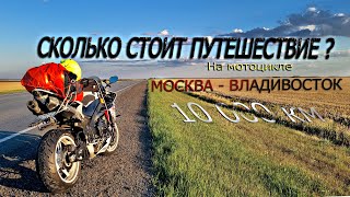 Дальняк на Yamaha R1 | Чё Почём? | Навестил Diablo R1