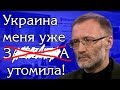 Сергей Михеев - Ложная религия правящей элиты.