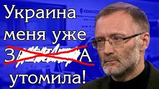 Сергей Михеев - Ложная религия правящей элиты.